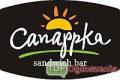 Sprzedawczyni W Restauracji Canappka