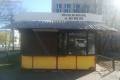Kiosk Kalisz ul. Serbinowska/Widok