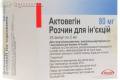 Actovegin 80mg/25amp/2ml solcoseryl (Ukraina)