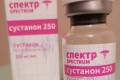 Trenbolon testosteron hormon Wzrostu/sterydy Anaboliczne Rosja Tel:519-344-262 