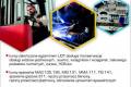 Kurs wzki widowe, suwnice, podesty, spawanie, SEP, CNC, BHP, pierwsza pomoc i inne - Stalowa Wola,