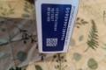 OZEMPIC 1 mg oraz 0.5 mg